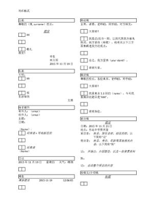 updated writing format