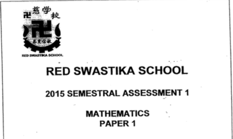 2015 P5 Maths SA1 Red Swastika Exam Papers